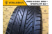 Achilles Platinum 195/60 R15