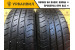 Nexen Classe Premiere CP661 185/65 R15 88H