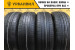 Nexen Roadian GTX 235/65 R18 104H