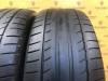 Michelin Primacy HP 215/60 R16 95V